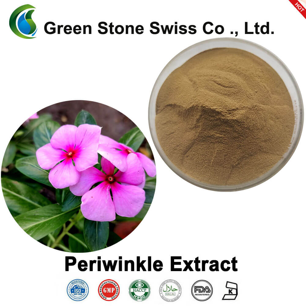 Periwinkle Extract 长春花提取物