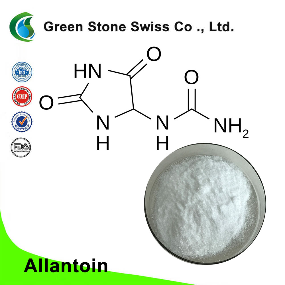 Allantoin 尿囊素