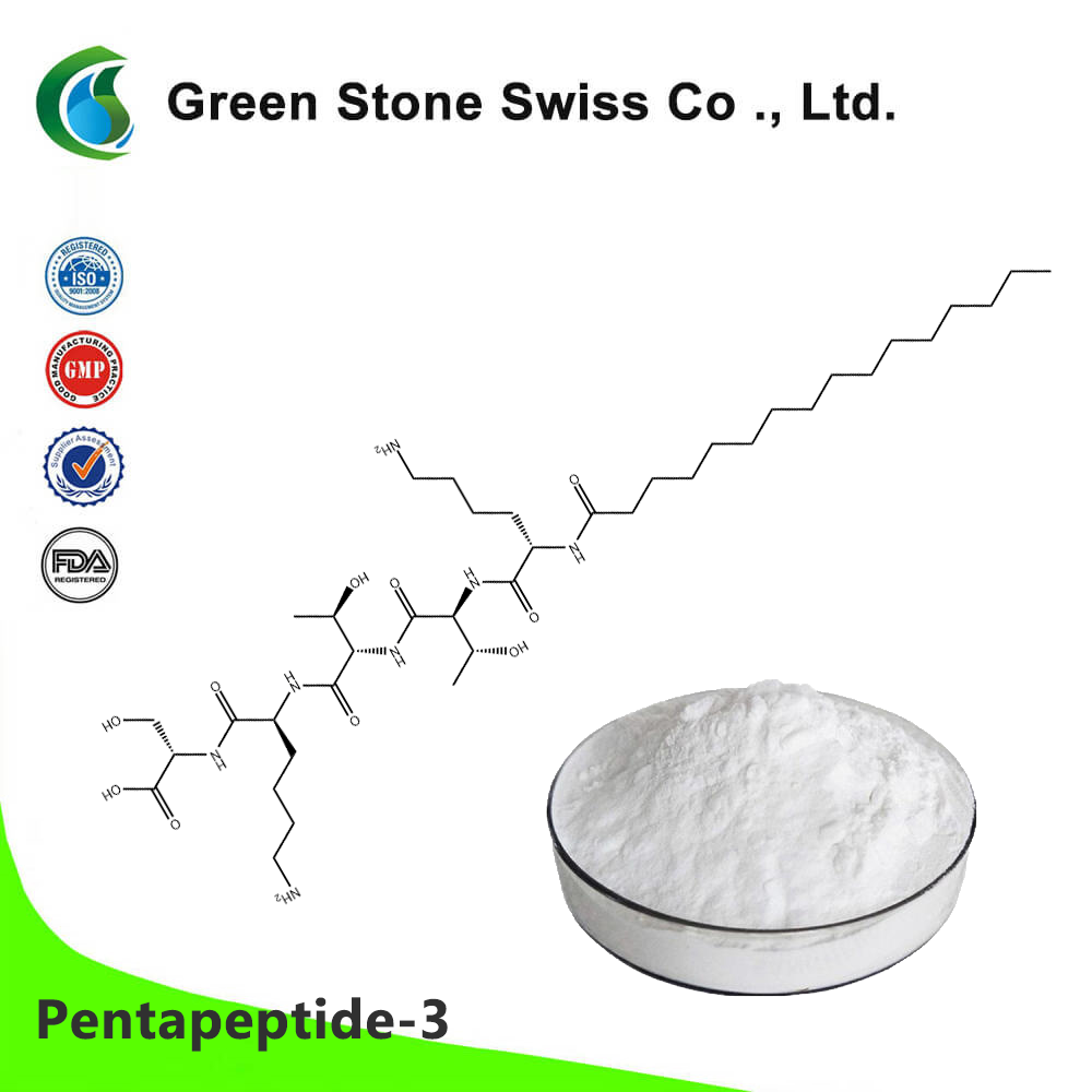 Pentapeptide-3 五肽3