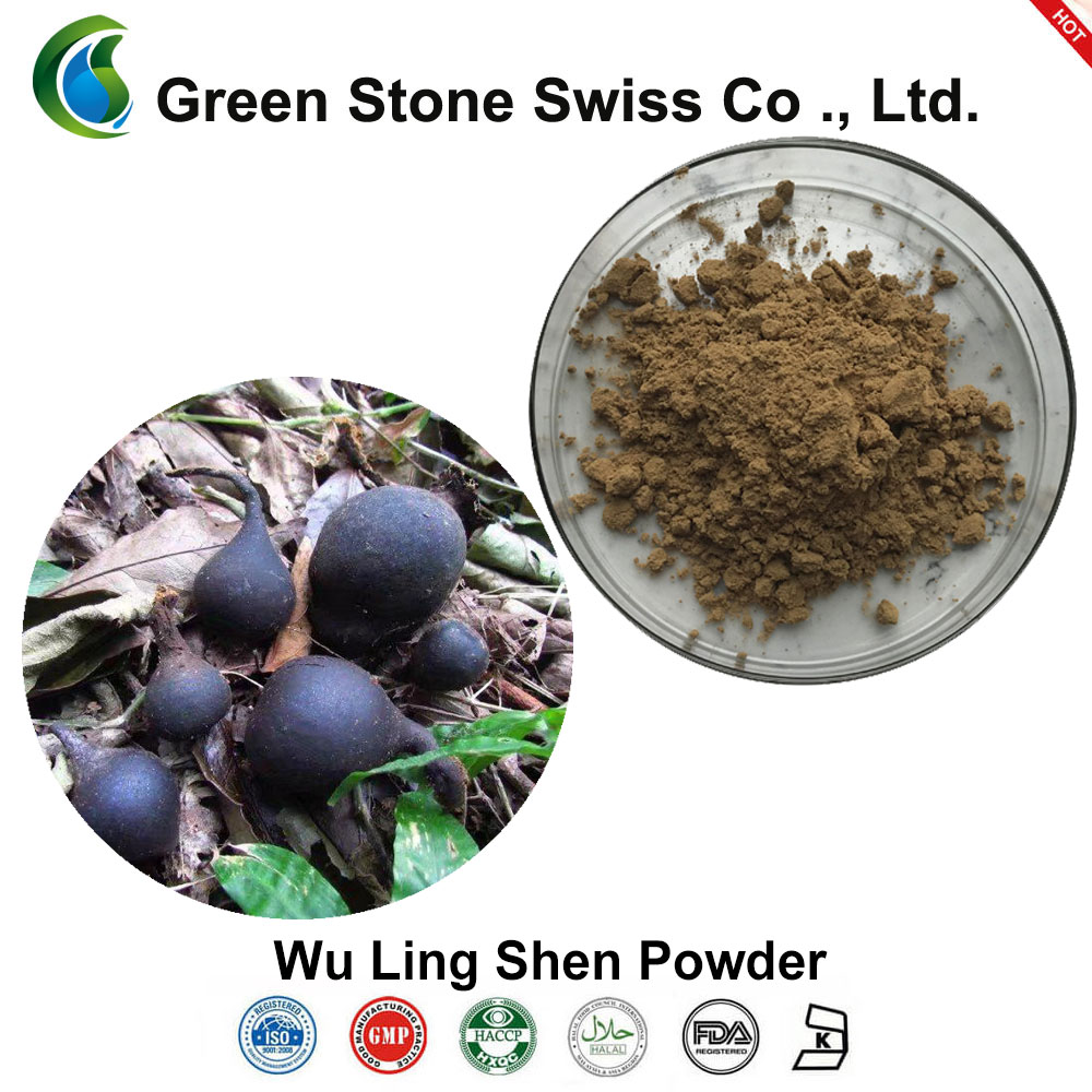 Wu Ling Shen Powder